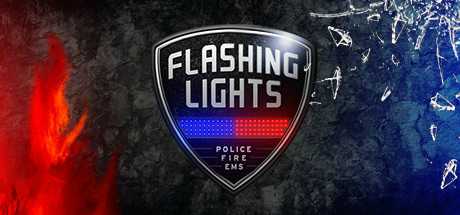 《Flashing Lights - 警情，消防，急救 Flashing Lights - Police Fire EMS》中文版百度云迅雷下载300623-幻想ACG