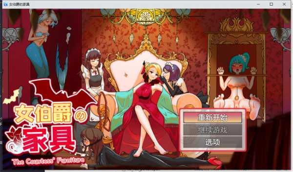 【经营解谜RPG/中文/双端】女伯爵的家具 DL官方中文版【新作/PC+安卓/700M】-幻想ACG