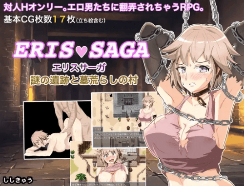 【日系RPG/汉化/双端】艾利斯萨加神秘的遗迹 汉化版【新作/PC+安卓/750MB】-幻想ACG