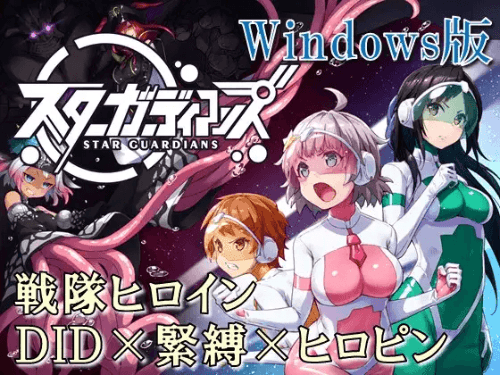 【日系ADV/中文/双端】地球防卫队众星守卫者 第1话 官方中文版【PC+安卓/800M】-幻想ACG