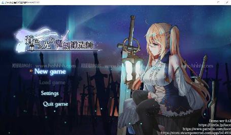 [日系] 【RPG/中文/动态】苍色之光与魔剑锻造师 V0.65C官方中文步兵版+存档【1月更新/1.5G】-幻想ACG