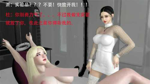 【3D全彩/无修】秘密战争：觉醒00-03+登场人物介绍+福利杂图 (都市奇幻/后宫)【214M】-幻想ACG