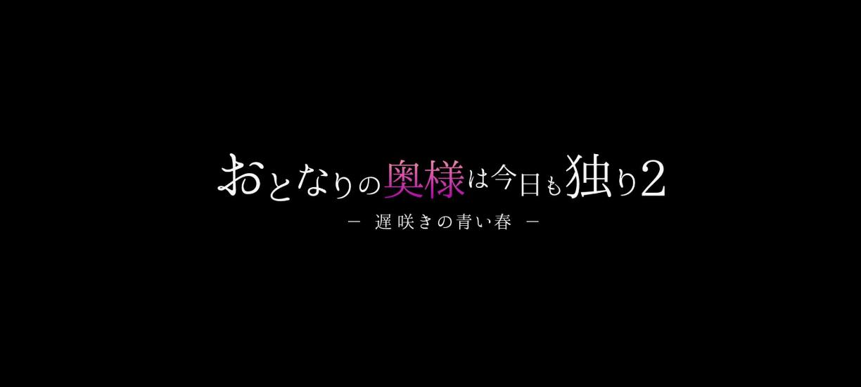 NTR邻居家的老婆【安卓直装】slg养成调教 v1.0完整版-幻想ACG