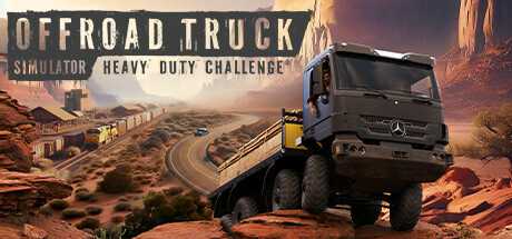 《越野卡车模拟器：重型卡车挑战 Offroad Truck Simulator: Heavy Duty Challenge》中文版百度云迅雷下载v23.12.1510.0|容量20.5GB|官方简体中文|支持键盘.鼠标.手柄-幻想ACG