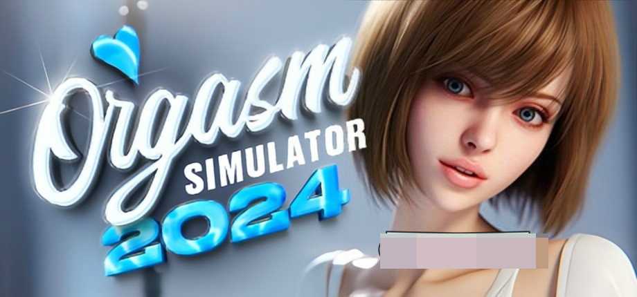 【3D互动/中文/全动态】性高潮模拟器：Orgasm2024 STEAM官方中文步兵完整版【新作/6.5G】-幻想ACG