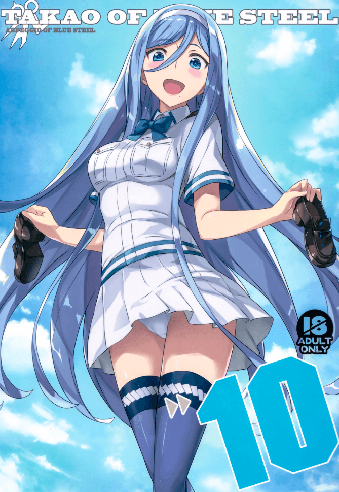 [琴乃舎 (むつみまさと)) TAKAO OF BLUE STEEL 10 (蒼き鋼のアルペジオ)-幻想ACG