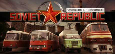 《工人和资源:苏维埃共和国 Workers & Resources: Soviet Republic》中文版百度云迅雷下载v1.0.0.7|容量10.8GB|官方简体中文|支持键盘.鼠标-幻想ACG